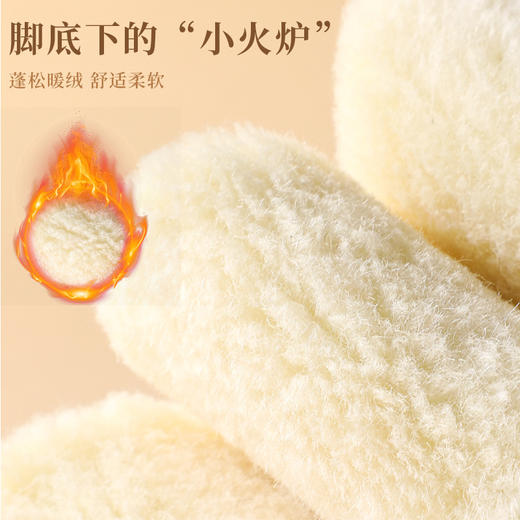 3双装【运动又保暖】冬季慢回弹羊毛保暖鞋垫 新款升级 PU云感慢回弹大底 增高软弹透气 羊毛保暖 3A抗菌 舒适保暖不累脚 商品图3