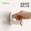 FaSoLa吸盘免打孔伸缩整理衣架多功能挂钩阳台置物衣架收纳架 商品缩略图4