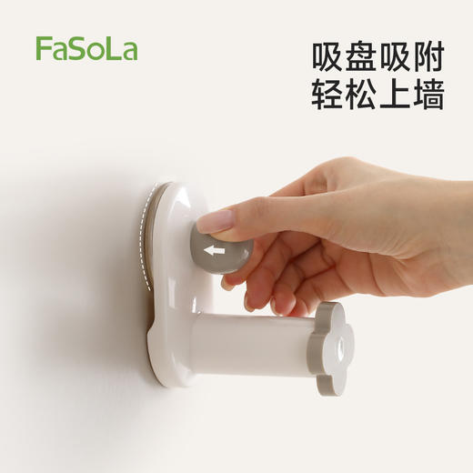 FaSoLa吸盘免打孔伸缩整理衣架多功能挂钩阳台置物衣架收纳架 商品图4