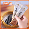 苗家圆圆有机纯驼乳粉 内蒙古黄金奶源带 100%纯驼乳粉 双有机认证 300克（15克*20小条）/罐 顺丰包邮 商品缩略图4