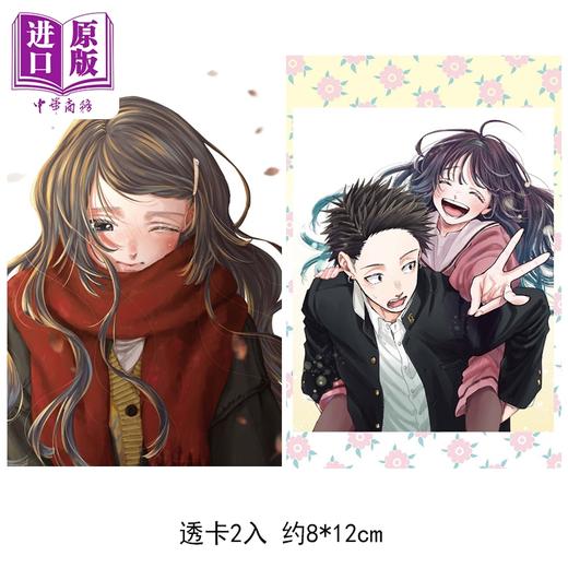 【中商原版】漫画 薰香花朵凛然绽放 首刷限定版 第15集 三香见SAKA 台版漫画书 东立出版 商品图2