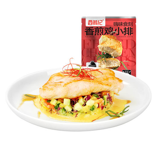 【99元任选6件】葱油饼450g*1+鸡排80g*1 商品图10