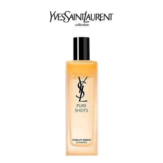 YSL圣罗兰夜皇后调皮水精华水150ML 香港直邮C 商品图7
