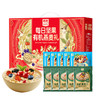【西麦】 每日坚果有机燕麦礼1050g （30日） 商品缩略图0