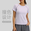 跃牌【瑜堂系列】夏季圆领运动风显瘦瑜伽上衣女透气宽松百搭运动短袖t恤JYWD033 商品缩略图0