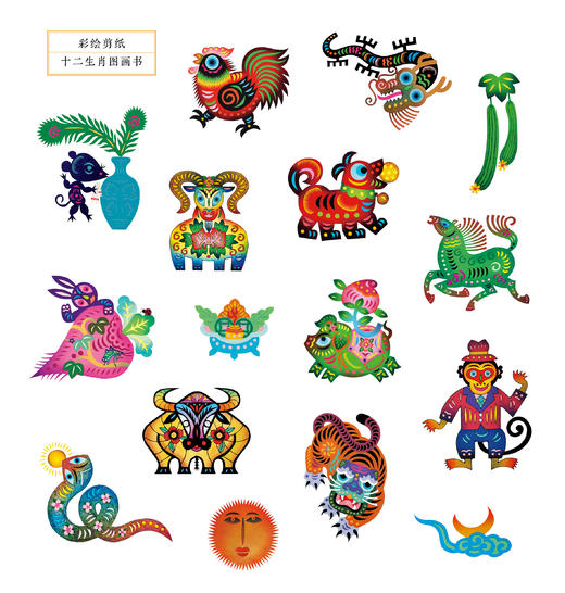 彩绘剪纸十二生肖图画书（盒装共十二册） 商品图3