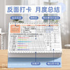 「9.9到手！2026年台历」日历2026年简约莫兰迪小清新创意居家日用桌面摆件记事打卡计划本台历 商品缩略图3