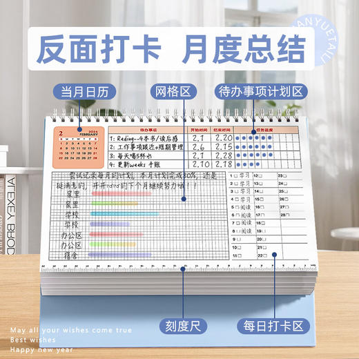 「9.9到手！2026年台历」日历2026年简约莫兰迪小清新创意居家日用桌面摆件记事打卡计划本台历 商品图3