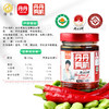 丹丹有机红油郫县豆瓣238g四川川菜家用调料炒菜烧菜无添加辣椒酱 商品缩略图5