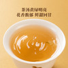 八马茶业 | 寻香自在·茉莉花茶88g 商品缩略图5