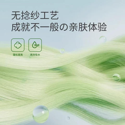 内野XS云朵织梦无捻新疆长绒棉方巾 商品图4