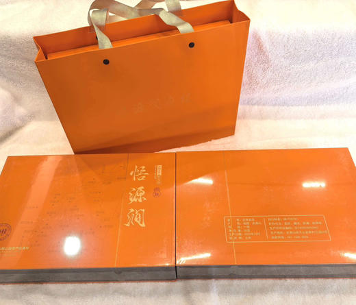 武夷山悟源洞肉桂岩茶 商品图0