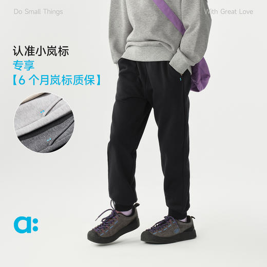 【岚标裤】allblu幼岚岚标裤儿童裤子26春新款女童男童运动裤校服裤 商品图2