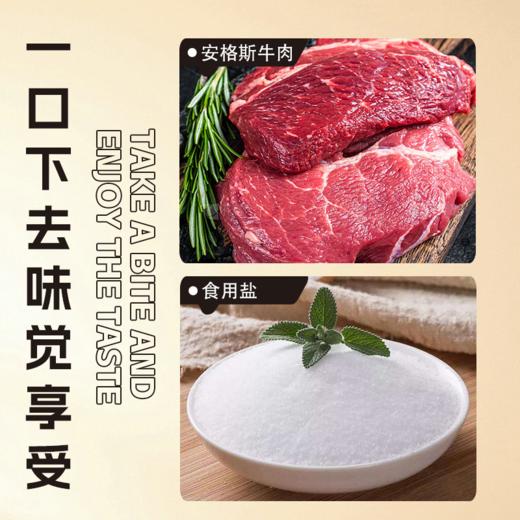 食简零安格斯牛排脆 商品图5