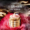 【限时特惠】法国 LANCOME 兰蔻菁纯面霜 滋润版/轻盈版 60ml 商品缩略图0
