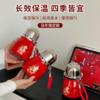 ZAOYU 马年定制含钛福禄保温杯 长效保温 一杯三饮 便携随行 380ml 商品缩略图1