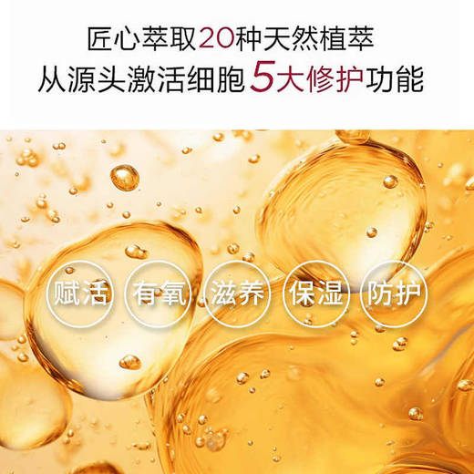 娇韵诗双萃精华9代小胖子50ml/100ml QM 商品图3