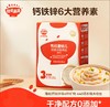 秋田满满--有机婴幼儿钙铁锌营养面(原味)200g 商品缩略图0