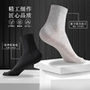 「7双礼盒装！好品质看得见」袜子男秋冬款艾草香薰中筒袜纯棉吸汗防臭长袜男士商务袜配饰 商品缩略图1