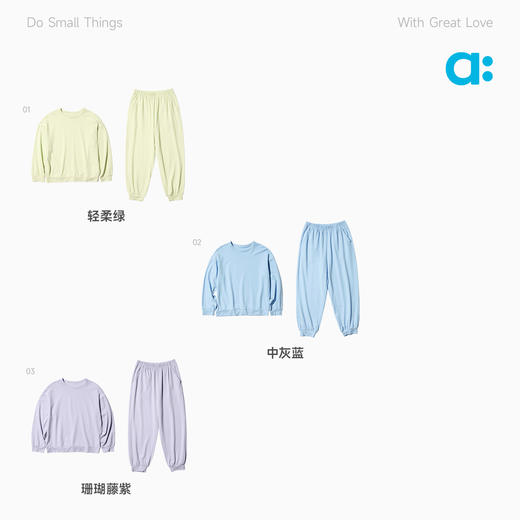 allblu幼岚植物砂洗家居服套装，柔软舒适，儿童长袖睡衣套装 商品图3