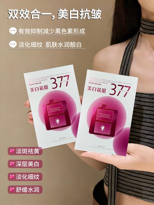 [透小蜜心选]【活动价 ¥ 59.9/10盒】露皙兰舒缓抗皱面膜 商品图3