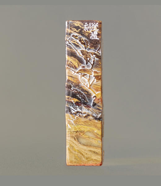 “小寒季节欣相遇” 程从礼 中书协会员、篆刻家 特别合作定制印章 商品图6