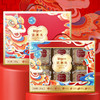 【年货好礼】新年精品高端坚果礼盒 商品缩略图3