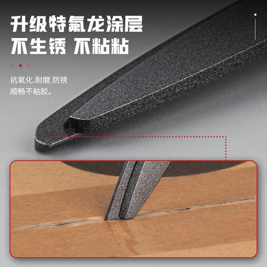 广博学生便携安全剪刀 商品图3