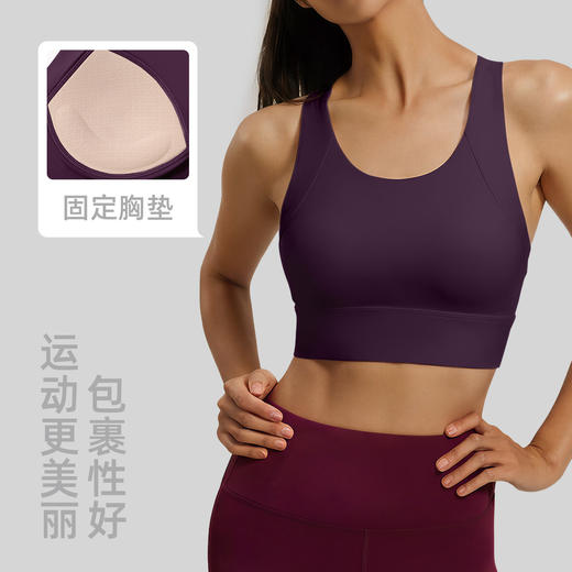 跃牌【瑜堂系列】工型美背运动内衣女防震高强度跑步健身瑜伽服背心JYJN056 商品图1
