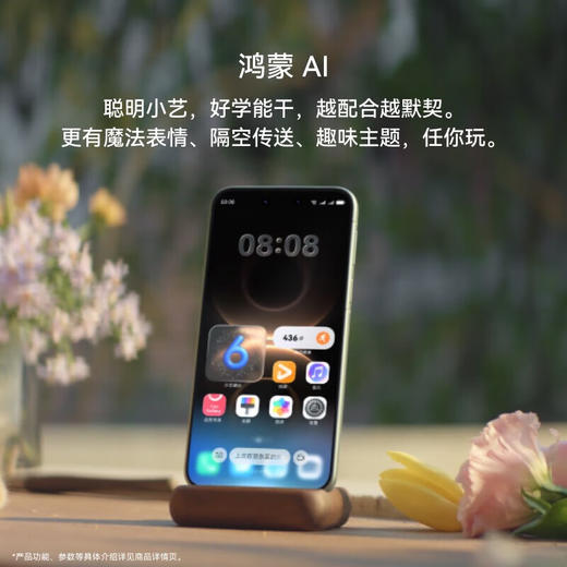 华为（HUAWEI）Mate 80 12GB+512GB  麒麟9020 第二代红枫影像鸿蒙AI 华为直屏鸿蒙手机 商品图8