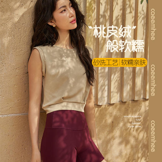 KH01902-D卡益背心罩衫-电商 商品图0