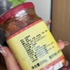  食原蜜集自然发酵白溪腐乳 220克*3瓶 商品缩略图4