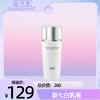 新七白乳液 商品缩略图0