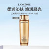 【 临期清仓】Lancome/兰蔻 菁纯玫瑰精华水 150ml（效期26年9月） 商品缩略图0