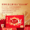 正山堂 特级正山小种红茶 传统年货限定版礼盒装 官方正品送礼长辈 商品缩略图5