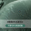 【舒服法则】青竹雅韵・国风提花文胸【2188】 商品缩略图4