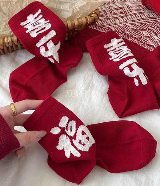 19.9💰🉐5双!新的一年穿上让你红红火火❗专为马年量身定制❗[喜乐小马开运袜]这质感我疯狂心动，拿捏开运仪式感，新年穿搭必备❗ 商品图6