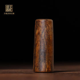 天珠丨天然芽庄白奇楠雕件 沉水级 3.05克 SP12351