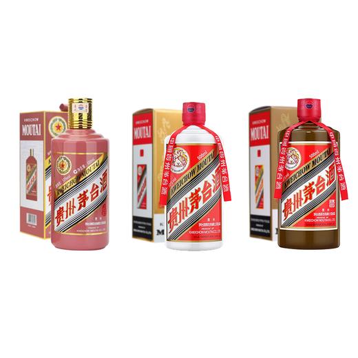 53度飞天+蛇年茅台+精品茅台 贵州茅台酒 收藏纪念酒 53度 酱香型白酒 500ml*3 商品图0