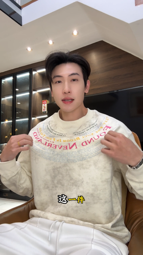 WY1554SDSA秋冬新款痞帅男装美式扎染满天星领印花字母圆领卫衣百搭时尚