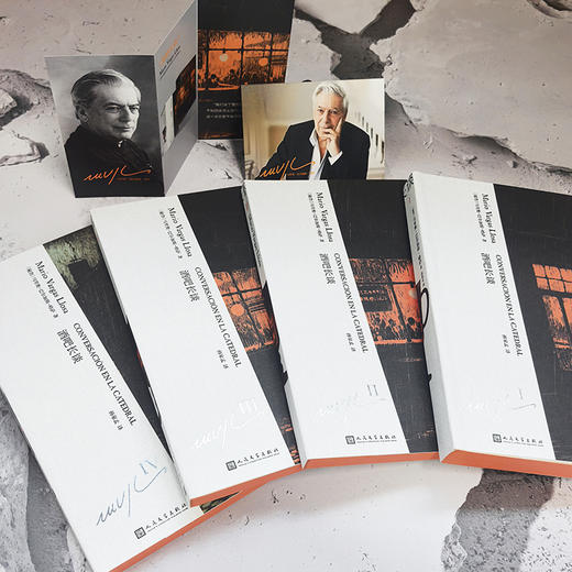 【书店专属5本起购】酒吧长谈 纪念版全4册（刷边版）诺贝尔文学奖得主略萨高峰的标志，高分神作 商品图5
