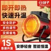【即开即暖❗️扬子小钢炮暖风机】智能恒温，冷热空气对流设计，变频省电，取暖器家用节能省电速热风机电暖气电暖器加热器 商品缩略图2