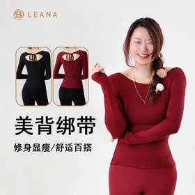LEANA丽娜【绑带美背】不含胸垫瑜伽运动健身气质百搭跑步速干长袖显瘦上衣LN3509