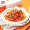 空刻 番茄肉酱意面 烛光星级意面 270g/盒 商品缩略图3