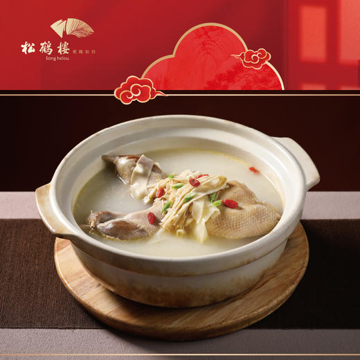 松鹤楼 688型如意新禧4858g 商品图4