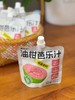 2月11日停运~【春节大餐必备】试试酸酸甜甜超回甘的油柑汁吧，清热解腻~大餐后来一袋，身体很轻松~ 商品缩略图3