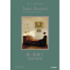 中信出版 | 简·奥斯丁风格的秘密 商品缩略图1