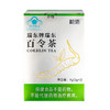 【老虎工作室】华东医药冬虫夏草茶3g*3袋*10盒 商品缩略图7