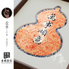 金陵金箔复古书法字画桌面摆台装饰品中国风葫芦木质相框摆件礼品 商品缩略图3