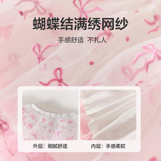 笛莎Deesha 童装女童半身裙2026春新款甜美蝴蝶结网纱半身裙 商品图3
